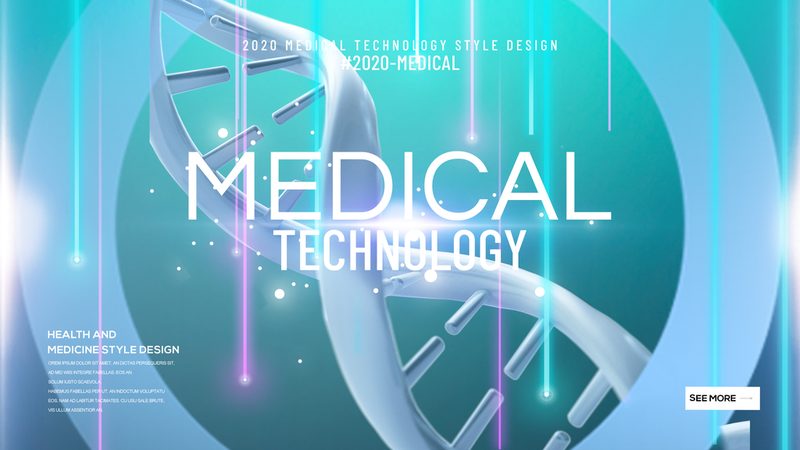 生物科技行业未来：探索创新与合规并行的路径