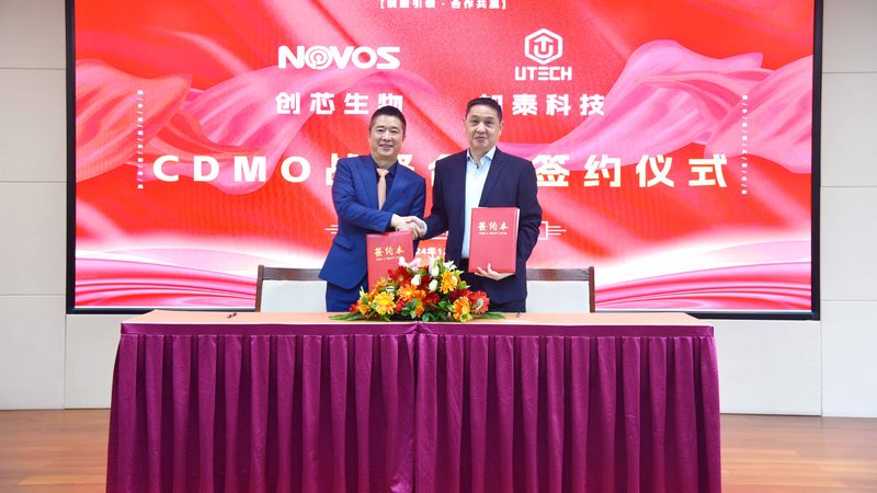 口服固体制剂CDMO：揭秘其背后的技术秘密与选择要点**
