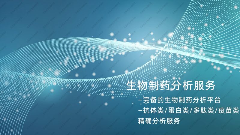 细胞治疗GMP车间建设的挑战与突破